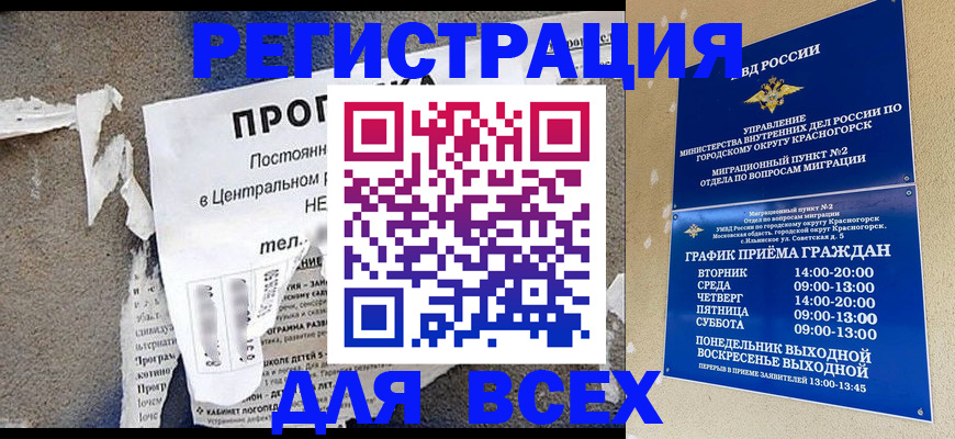 пропишу в квартире в Алагире